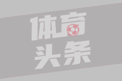 2025年12月14日 西甲第16轮 赫塔费vs西班牙人 全场录像回放